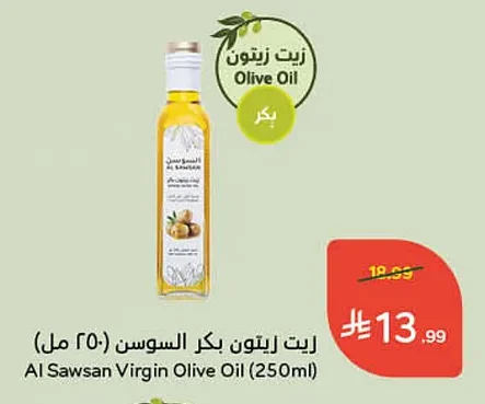 زيت زيتون بكر السوسن