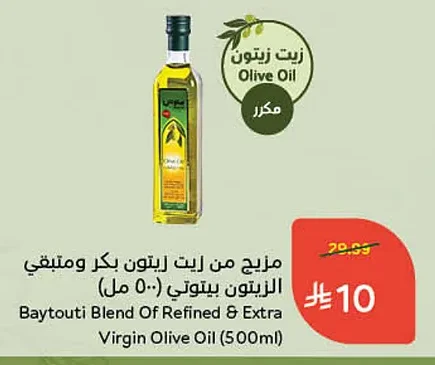 مزيج من زيت زيتون بكر ومتبقي الزيتون بيوتوتي
