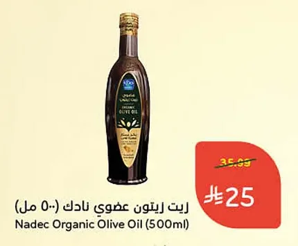 Nadec Organic Olive Oil