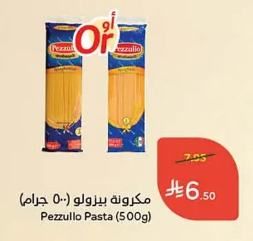 Pezzullo Pasta