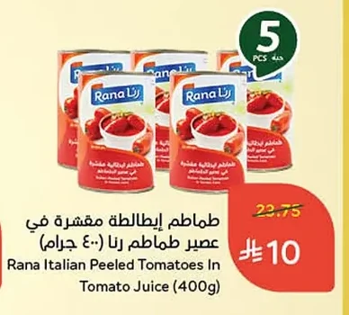 Rana Peeled Tomatoes in Tomato Juice