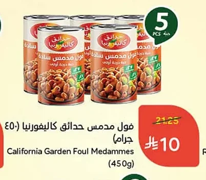 California Garden Ful Medames