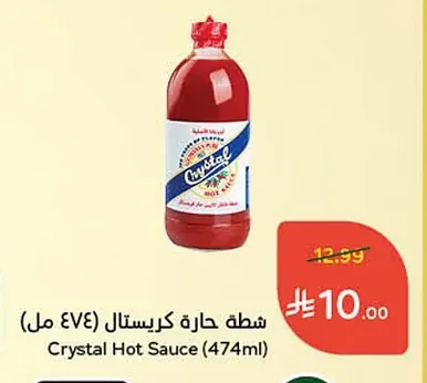 شطة حارة كريستال