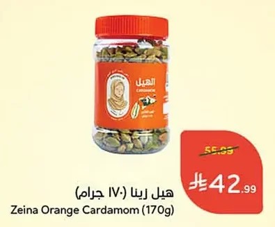 هيل رينا