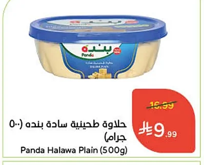حلاوة طحينية سادة