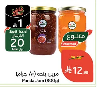 مربى