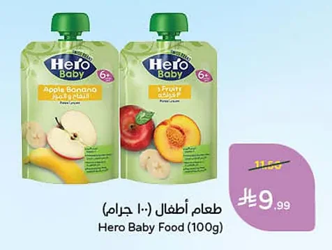 طعام أطفال