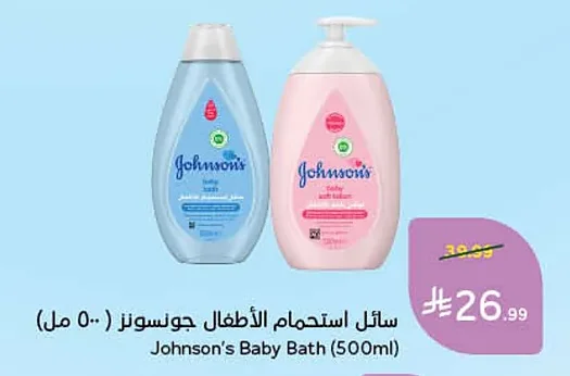 سائل استحمام الأطفال جونسونز