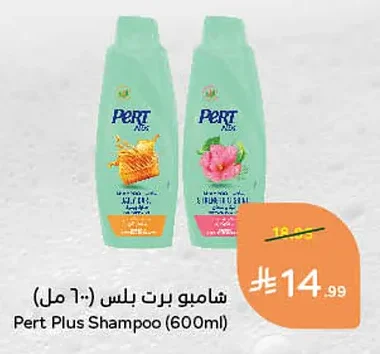 شامبو برت بلس