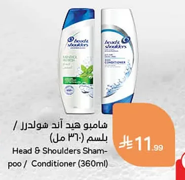 شامبو هيد اند شولدرز / بلسم