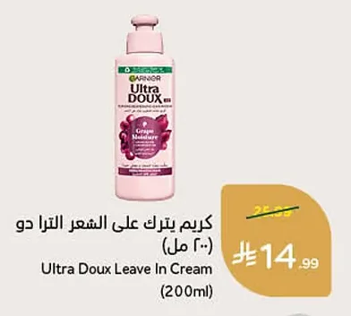 كريم يترك على الشعر الترا دو