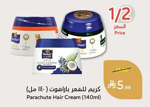 كريم للشعر باراشوت