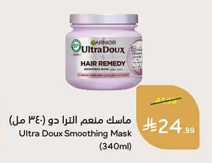 ماسك منعـم الترا دو (٣٤٠ مل)