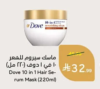 ماسك سيروم للشعر ١٠ في ١ دوف