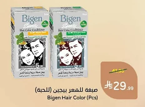 صبغة للشعر بيجين