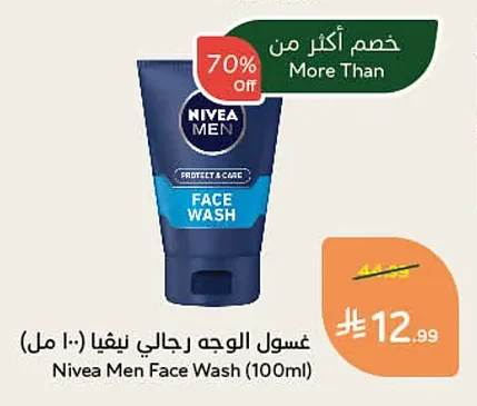 Nivea Men Face Wash