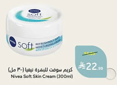 Nivea Soft Skin Cream