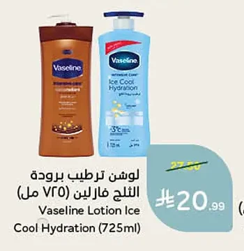 Vaseline Lotion Ice Cool Hydration