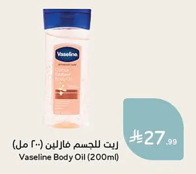 Vaseline Body Oil