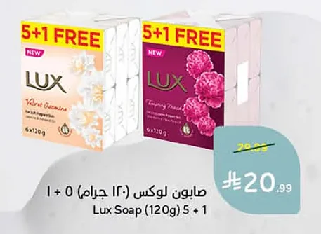 Lux Soap