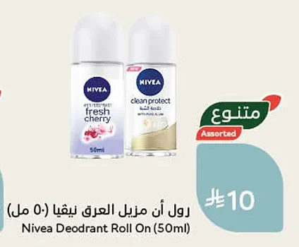 Roll-On Deodorant