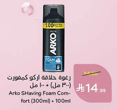Comfort Shaving Foam