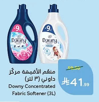 Downy Concentrated Fabric Softener