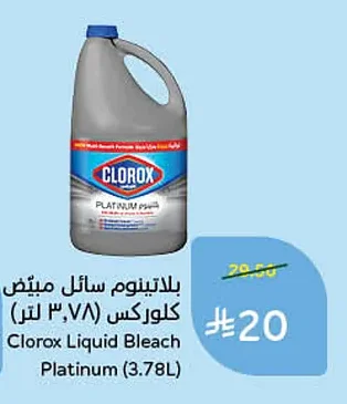 Clorox Liquid Bleach Platinum
