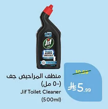 Jif Toilet Cleaner