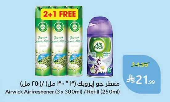 Airwick Airfreshener / Refill