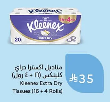 Kleenex Extra Dry Tissues (16 + 4 Rolls)