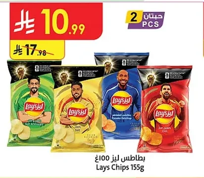 Lays Chips