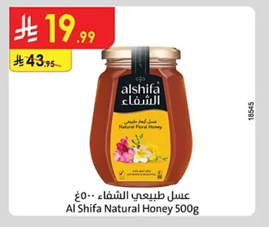 Al Shifa Natural Honey
