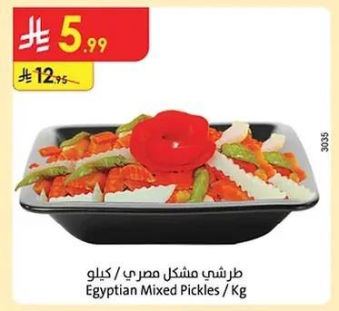 طرشي مشكل