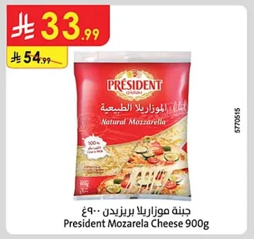 President Mozzarella Cheese