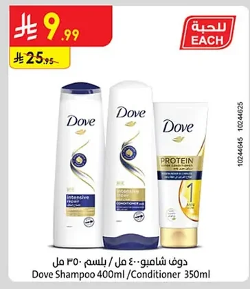 Dove Shampoo