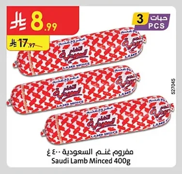 Saudi Lamb Mince