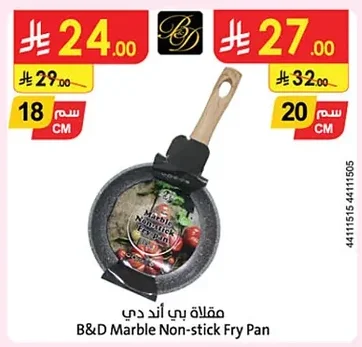 Frying Pan