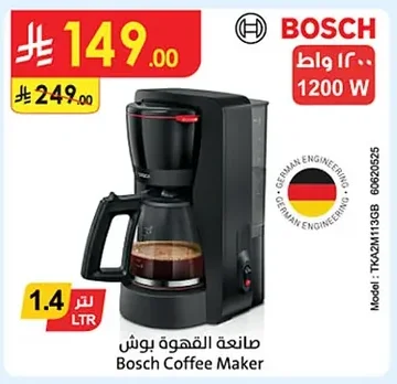 Bosch Coffee Maker