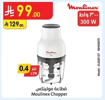Moulinex Chopper