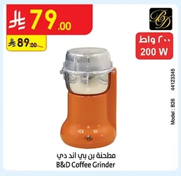 B&D Coffee Grinder