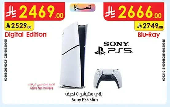 PlayStation