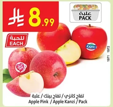 Apple Pink / Apple Kanzi / Pack