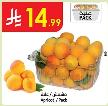 Apricot / Pack
