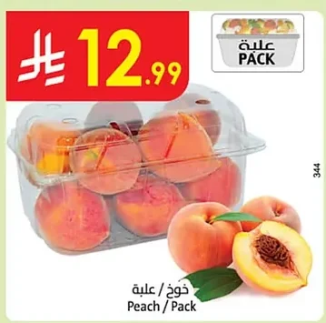 Peach / Pack