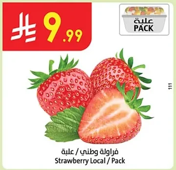 Strawberry Local / Pack