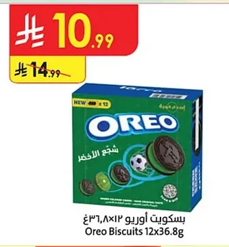 Oreo Biscuits
