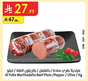 Al Folla Plain / Pepper / Olive Beef Mortadella