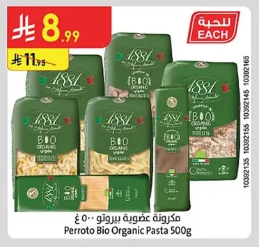 Perroto Organic Pasta