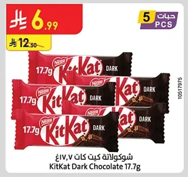 KitKat Dark Chocolate